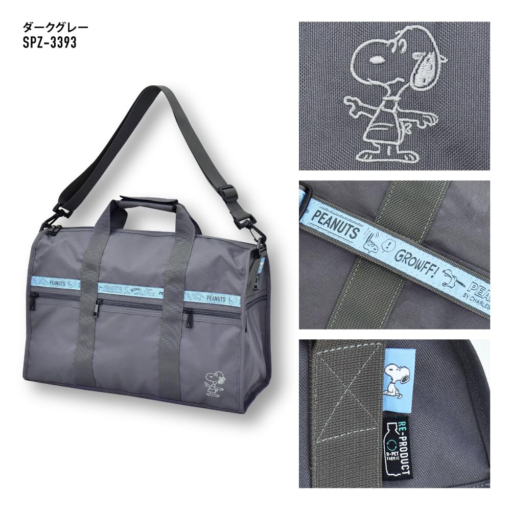 Boston Large Water School Cute Snoopy0398 31 550 Dark Gray [Snoopy] Bag, Capacity, 25L, Repellent, Carry-on Bag, Shoulder, Carry-on, Women's, Travel,