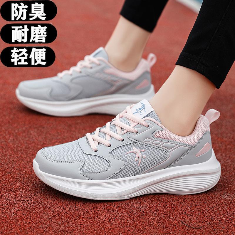 

Джонни Данлай маленькие белые туфли женские летние дышащие дезодорирующие нескользящие спортивные женские туфли амортизация для отдыха путешествий беговые туфли 41 серый