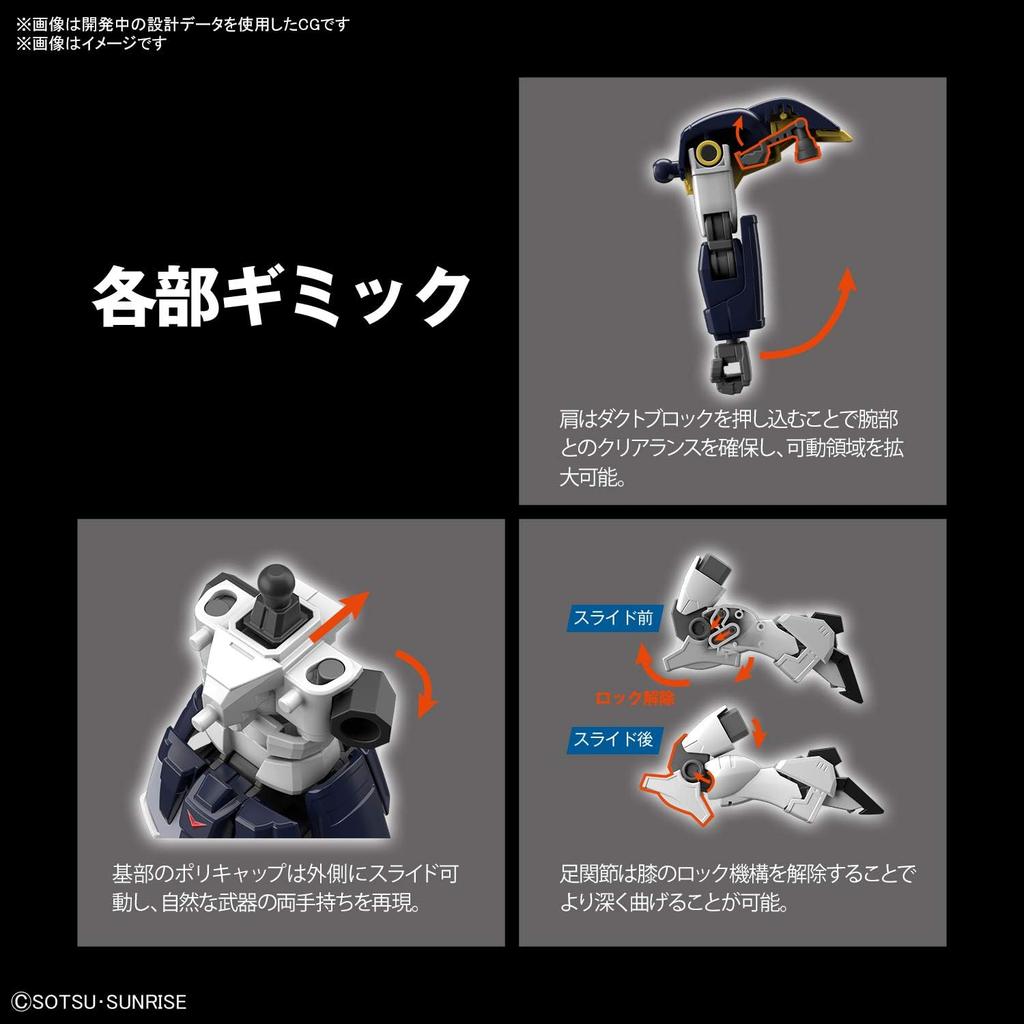 BANDAI SPIRITS HGAC New Mobile Report Gundam W Gundam Deathscythe 1/144 Scale Color-coded Plastic Model