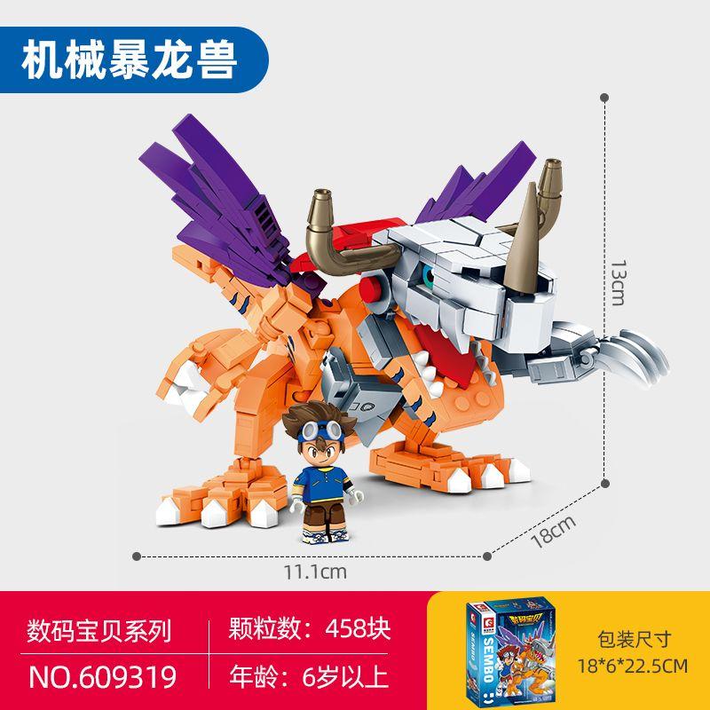 Sembo Block Digitales Abenteuer Bausteine Garuru Mon Agumon Konstruktionsmodell Kinderspielzeug Puzzle Geburtstagsgeschenke