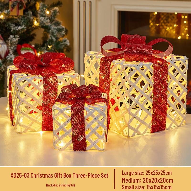 HEIXIE Christmas Luminous Iron Art Gift Box
