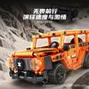 Mercedes-Benz G-Wagen Off-road Model High Difficulty Building Blocks Toy Gift