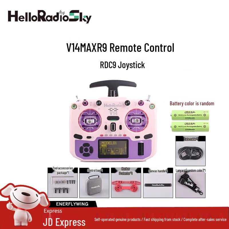 HELLORADIOSKY Helloradio V14MAX R9 Open Source Remote Controller