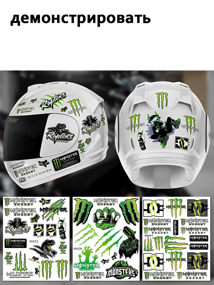Monster Magic Claw Motorcycle Helmet Body Stickers Waterproof Vinyl Personalized Custom Decals For Motorbike Scooter Electric Vehicle Decor Logo Set