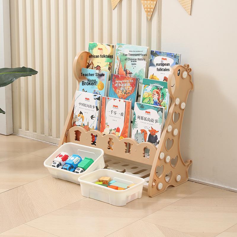 Kids' Floor-Standing Bookshelf & Toy Storage Rack - Plastic Cartoon Design
