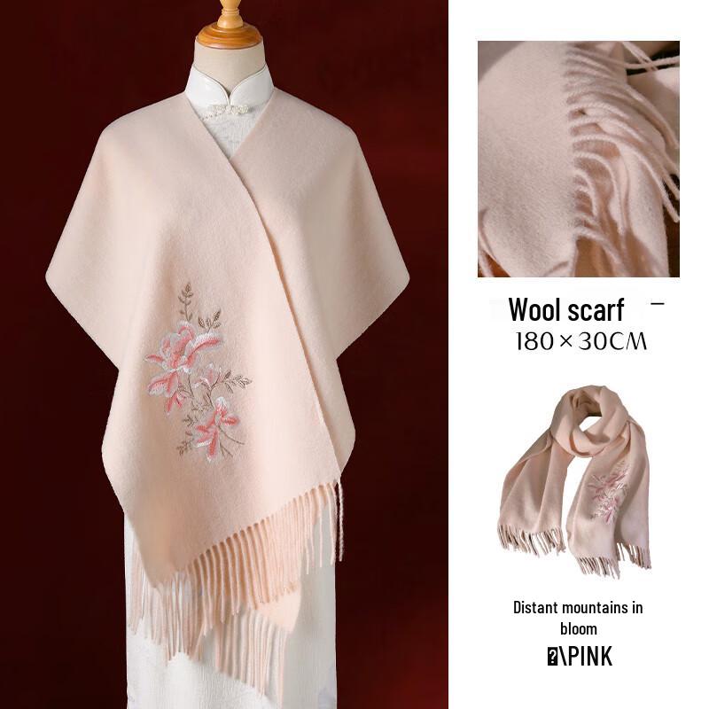 Hangshifu Women's Pure Wool Embroidered Scarf