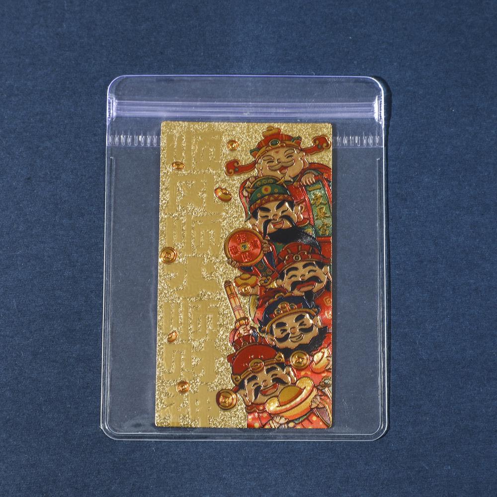 New Year Gold Foil Phone Sticker: Five Roads God of Wealth Souvenir Amulet