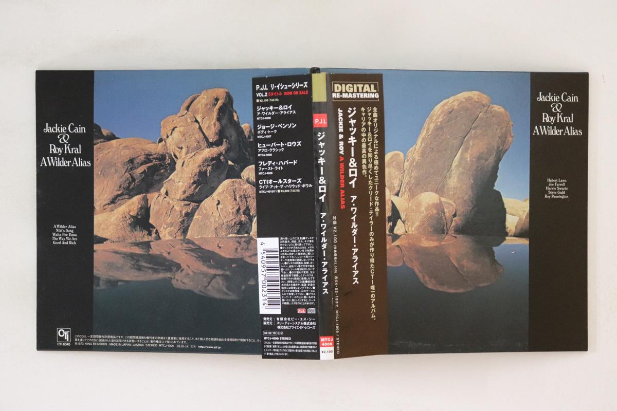 

CD JACKIE ROY A Wilder Alias MTCJ4006 CTI RECORDS 2003 Japan Obi Jazz Used