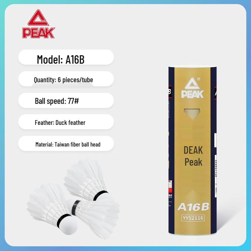 

PEAK Badminton Shuttlecocks