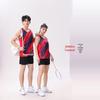 Kinder Schnelltrocknendes Sporttanktop und Shorts Set für Marathon und Sportunterricht