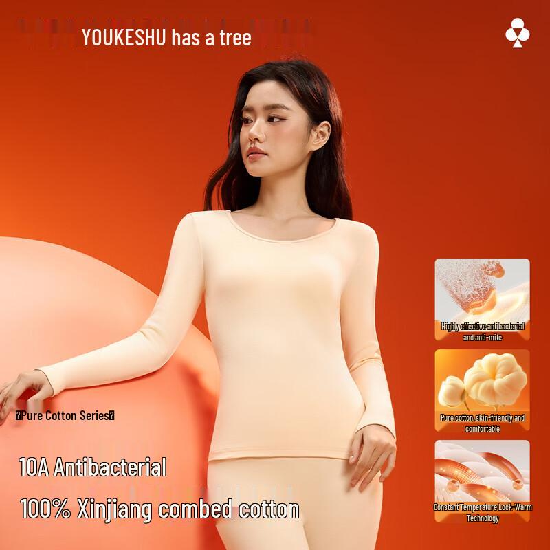 YOUKESHU Women's 100% Cotton Antibacterial Thermal Underwear Set