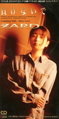 CD ZARD - Makenaide PODH1137 B-Gram Records 1993 Japan Japanese Pop/Rock Used