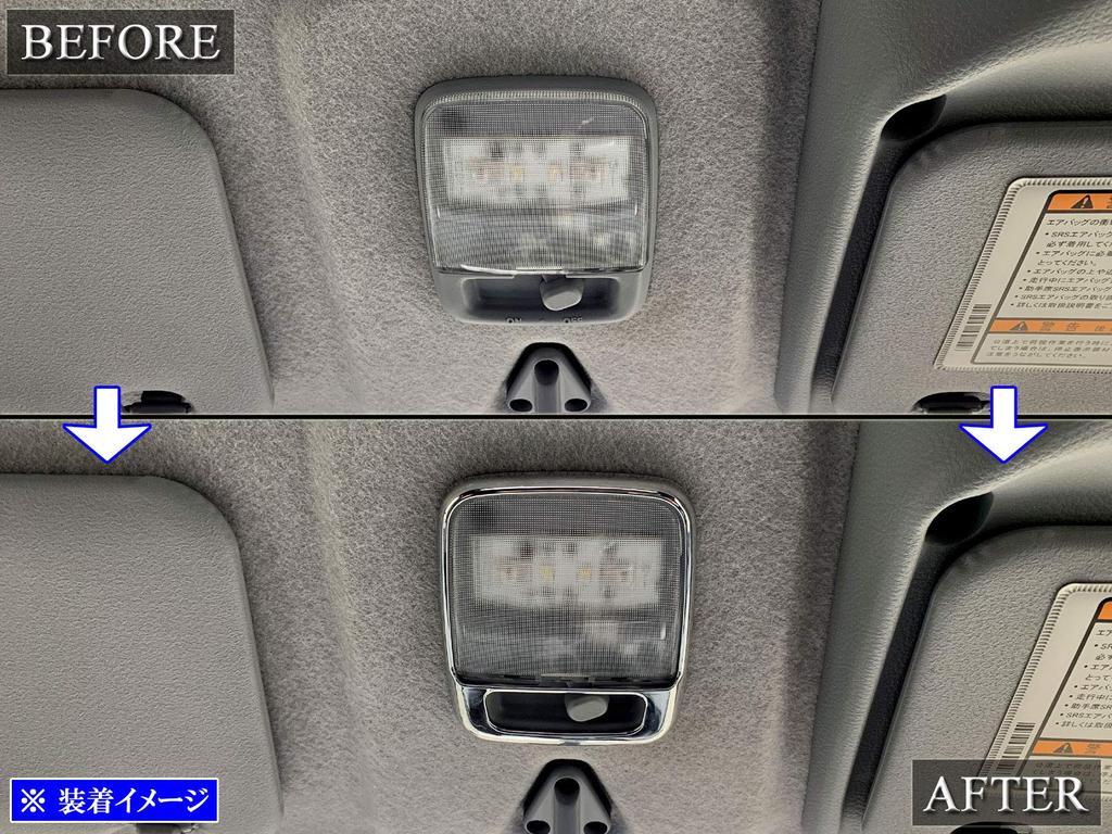 BRIGHTZ Chrome Interior Lamp Ring for Mitsubishi Fuso Generation Canter (1PC) [INT-ETC-227-1PC]