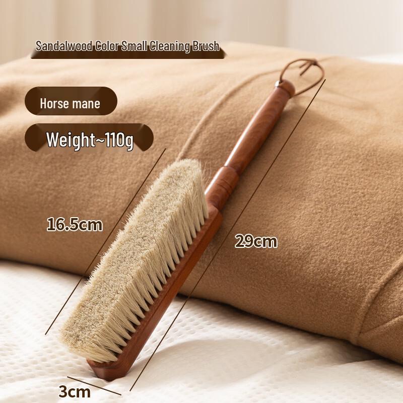 QianXing Soft Horsehair Cleaning Brush