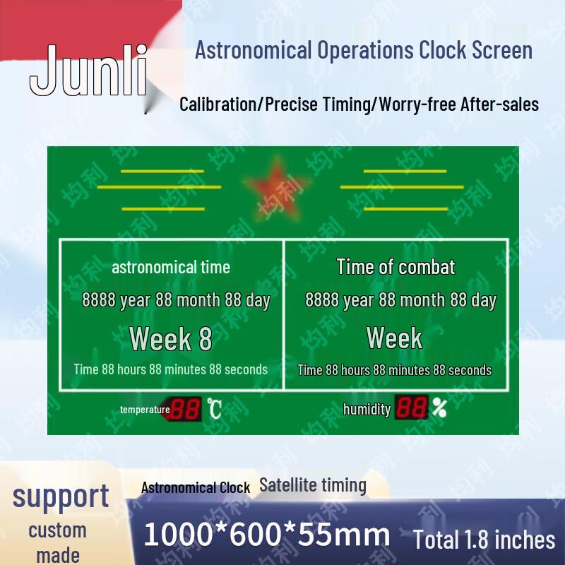 Junli Tactical Observatory & Target Training Equipment