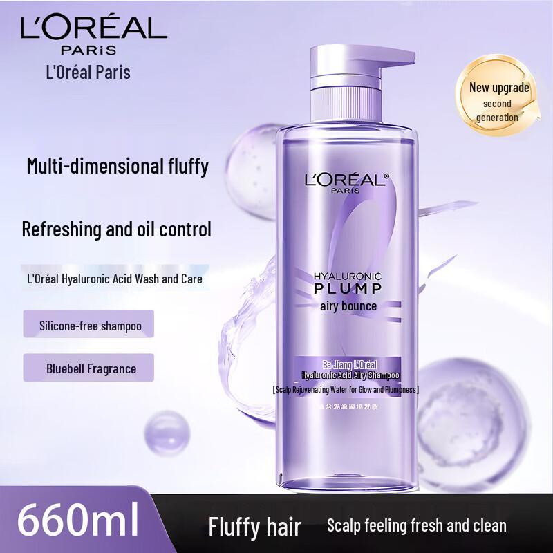 L Oréal Paris Шампунь для объема Hyaluronic Air Sense