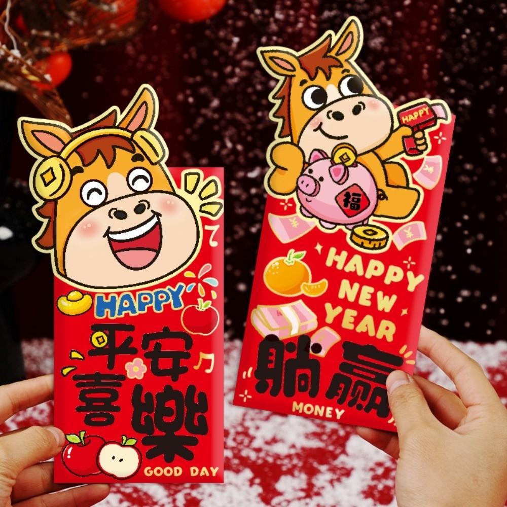 Chinese Style 2026 Lucky Red Bag Traditional Money Envelope Red Packet  Spring Festival
