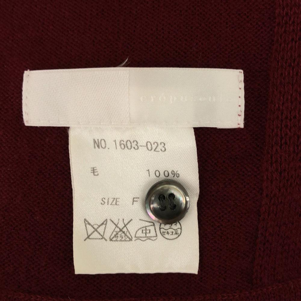 Dämmerung Wolle Langarm Stall Strickjacke F Rot Damen Gebraucht