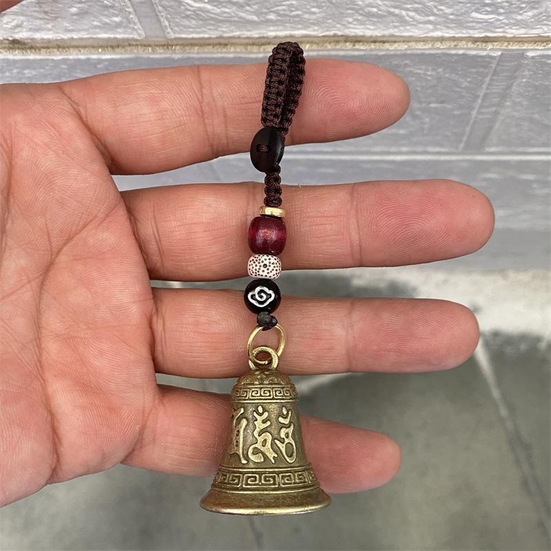 Six-character Mantra Bell Keychain Creative Key Ring Heart Sutra Copper Bell Pendant Bag Charm Accessories Lucky Gift