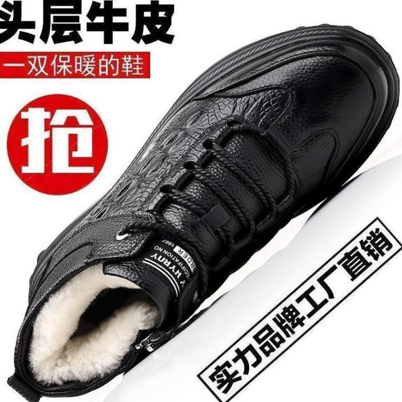 [First Layer Cowhide] Winter Leather Thickened Wool Warm Cotton Shoes Men's High-top Casual Non-slip Cotton Boots