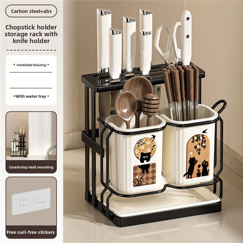 A84E-Integrated Knife Organizer Double-Cup Chopstick Holder Non-Drilling Integrated Rack