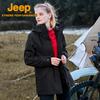 Women's 3-in-1 Outdoor Windproof Waterproof Jacket