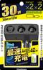 Kashimura 2-Connect Direct Socket [USB PD30W Compatible] Reversible USB Port