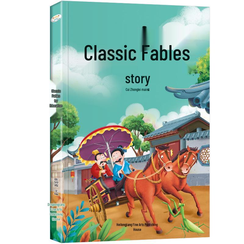 Classic Fairy Tales Series: All 9 Volumes Children's Literature Set