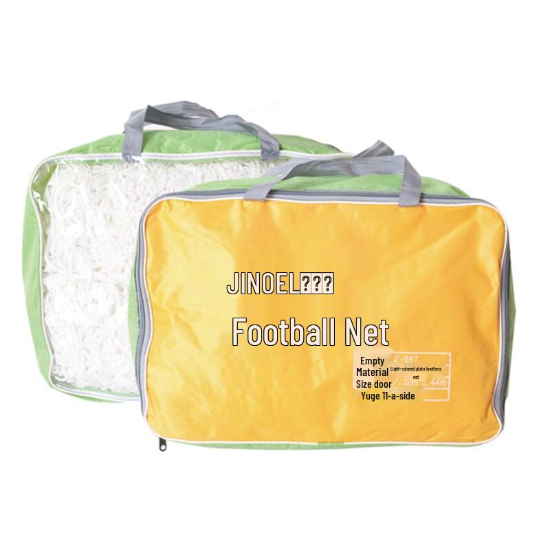 TengZhi GINOEL Football Net