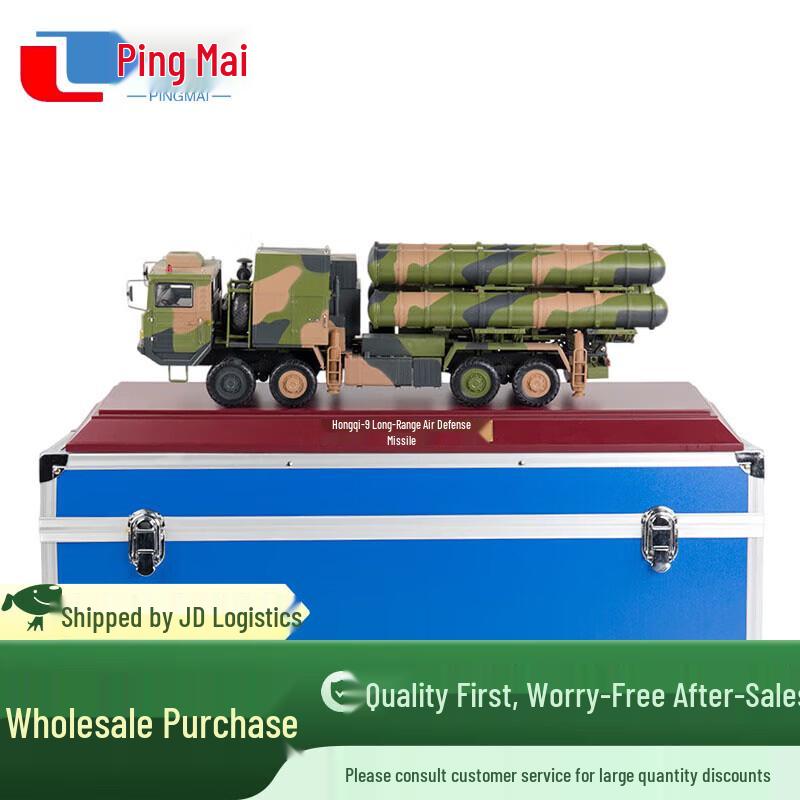 1:24 Hongqi-9 Air Defense Missile Vehicle Model
