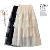2024 Summer French Lace Embroidered Tulle Midi Skirt