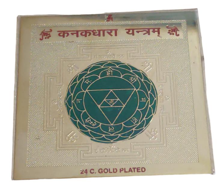 @ Indian Traditional Kanakdhara Yantra For Pooja 3x3 Inch Zr603-60%Off