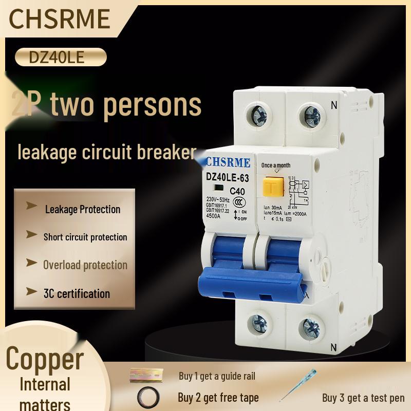 2P63A Air Switch with Residual Current Protection, Household 220V Display