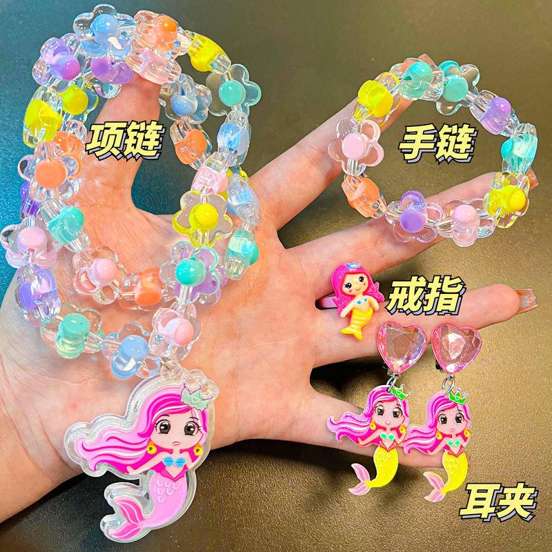Children's Mermaid Necklace Set Girl Shell Fish Tail Little Girl Bracelet Princess Jewelry Cute Ear Clip Ring