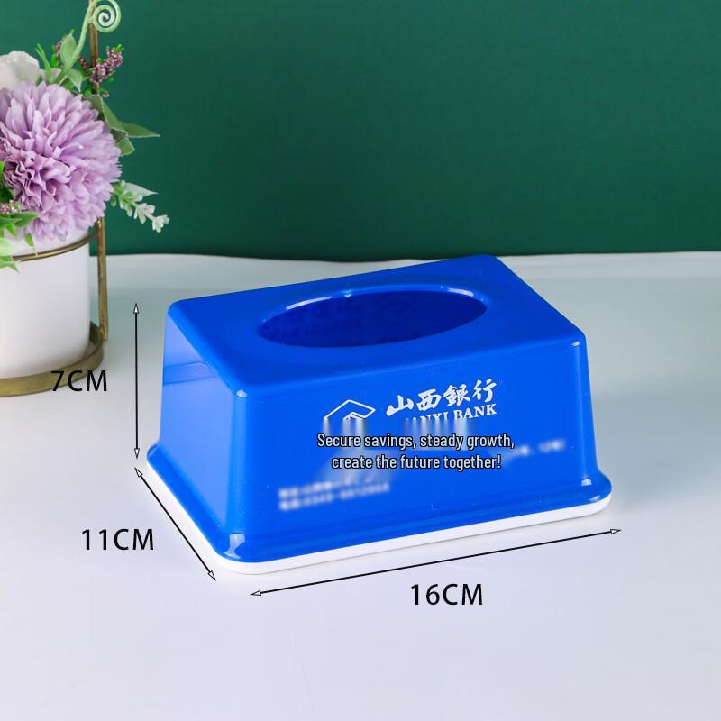

Customizable Plastic Tissue Box