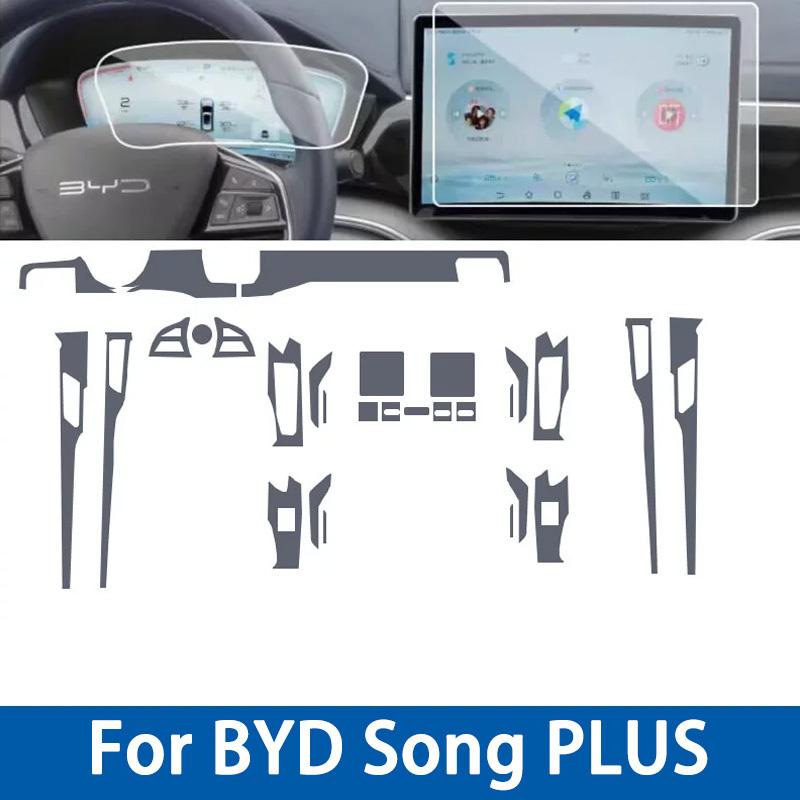 Car Interior Center Console Media Dashboard Navigation TPU Protector Film For BYD SONG Plus Champion 2024 2025 Car Accessories