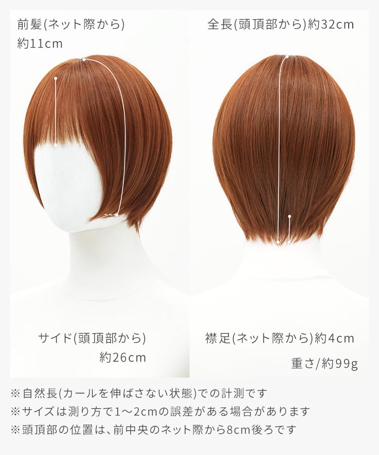 AQUADOLL Short Wig with See-Through Bangs, Blonde, Brown, Red, Inner Color, Print, High-Tone, Full Wig, One Size Fits Most, LM2 (Olive Mocha) wg365LM2