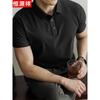 Hengyuanxiang Men's Short Sleeve Polo Shirt