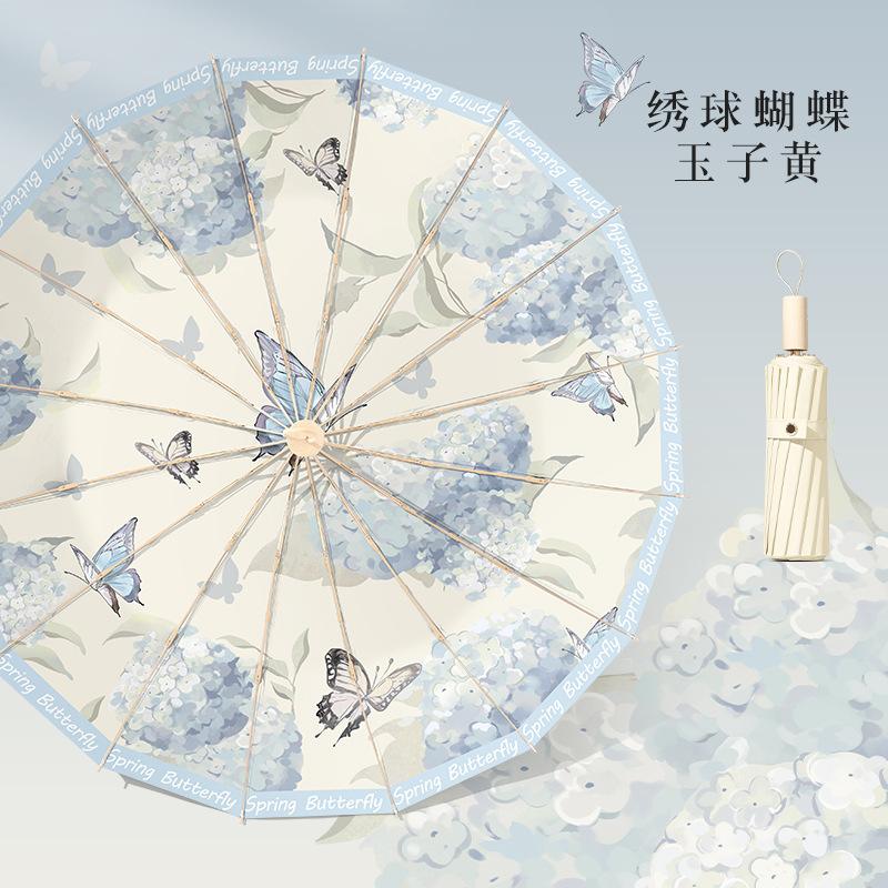 High-value solid color 16 fracture stacked umbrella, retro national wind umbrella, manual umbrella, UV protection, sun and rain protection