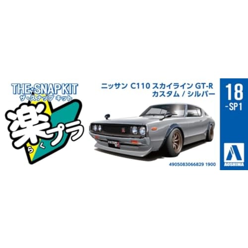 Aoshima Bunka Kyozai 1/32 Scale The Snap Kit Series Nissan C110 Skyline GT-R Custom (Silver) Pre-Colored Plastic Model Kit No. 18-SP1