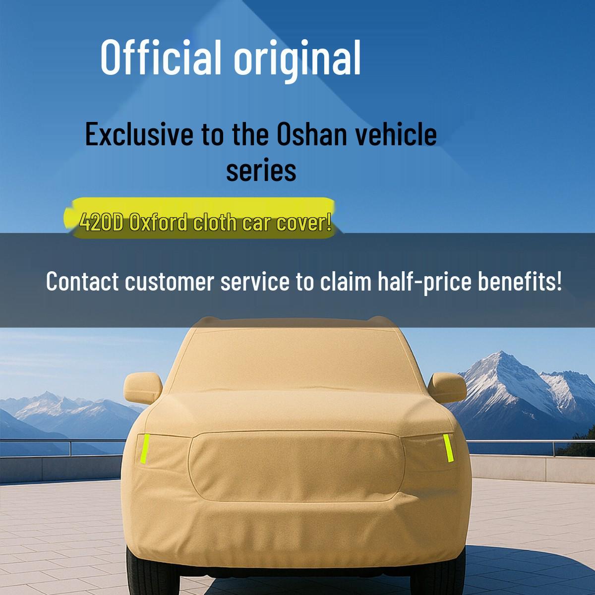 Changan Auchan X5/X7 PLUS/Z6/X70A/Ke Shang EV/A800 Car Cover - Sun & Rain Protection, Heat Insulation Changan Auchan X7 PLUS