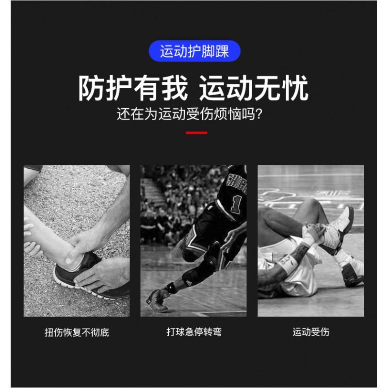Ankle Support Strap Basketball Soccer Running Cycling Tennis Volleyball Lightweight Breathable Anti-Sprain Wrap