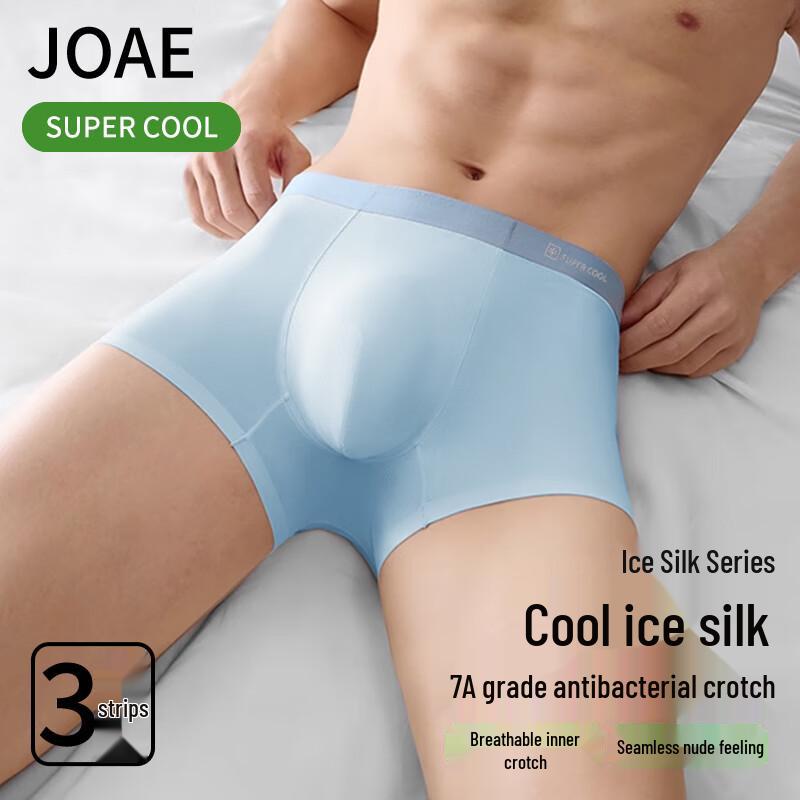 JOAE Men's Ice Silk Seamless Boxer Briefs 3-Pack