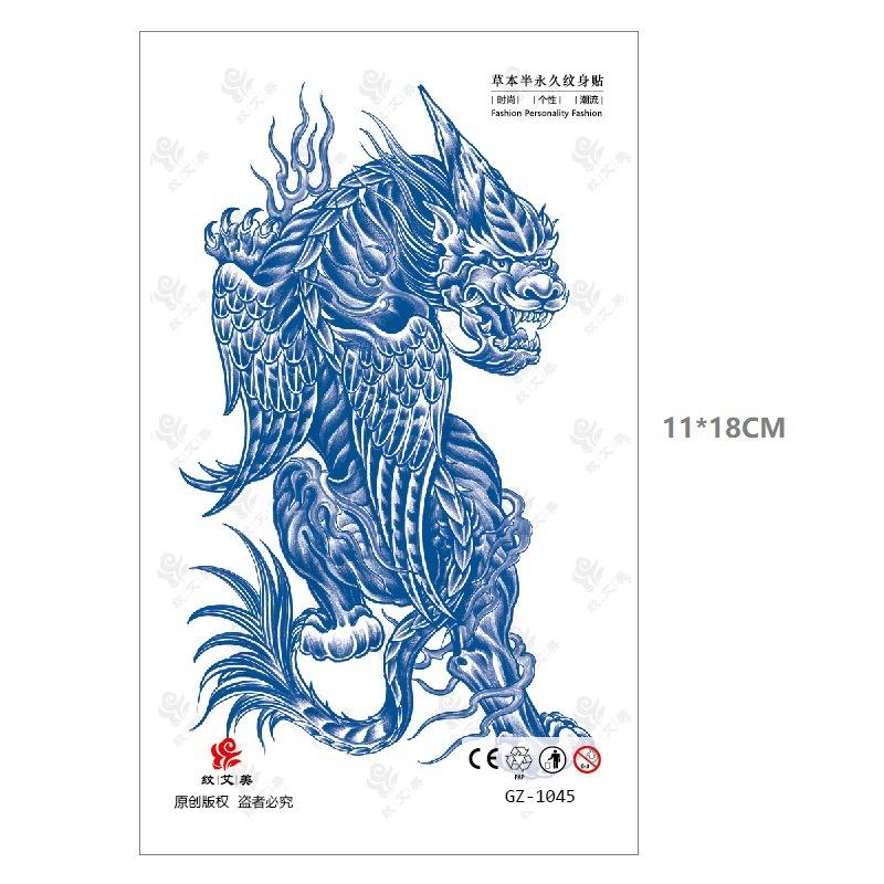 Emmy Herbal Juice Tattoo Sticker Gradual Change Water Transfer Can Not Wash Off 15 Days Slowly Color Men'S And Women'S Stickers