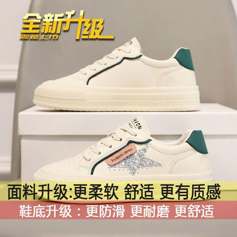 

Интернет знаменитости маленькие белые туфли женские лето 2025 новые весенние туфли для сноуборда в иностранном стиле универсальные туфли для студентов с плоским дном популярные ins tide 40