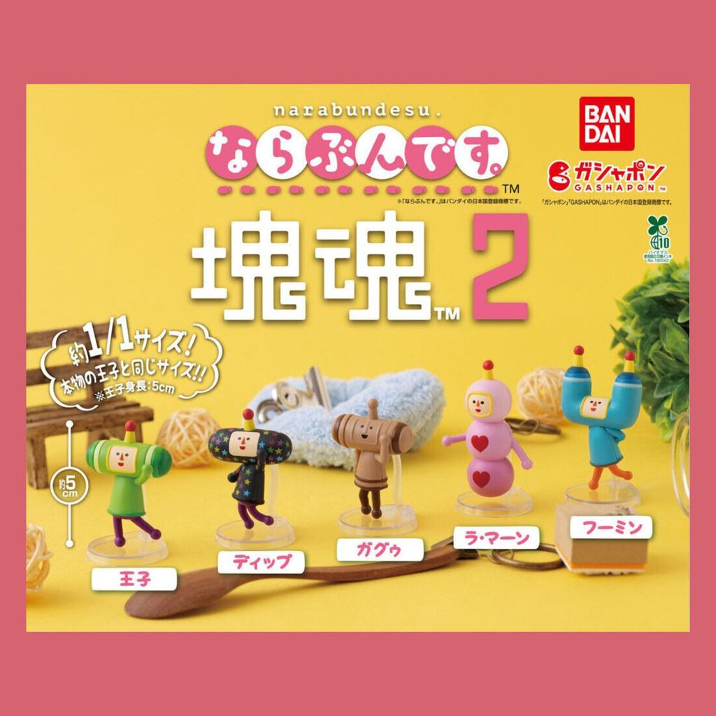 Katamari Damacy Narabundesu vol.2 Capsule Toy Complete 5 Types set Gacha Japan