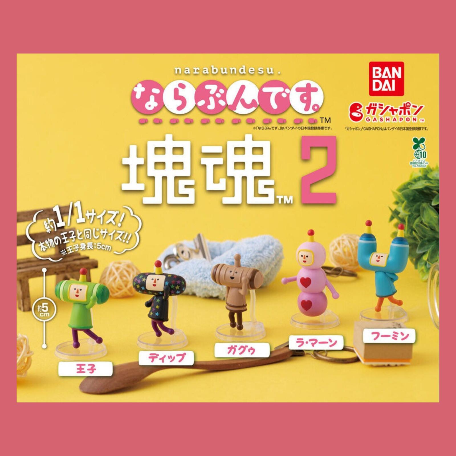 Katamari Damacy Narabundesu vol.2 Capsule Toy Complete 5 Types set Gacha Japan