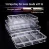 Transparent Acrylic Jewelry Organizer with Lid and Dividers for Beads and Ornaments