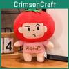 Brothers Tomato Vegetable Social Figurine Plush Toy For Kids Gift Collection And