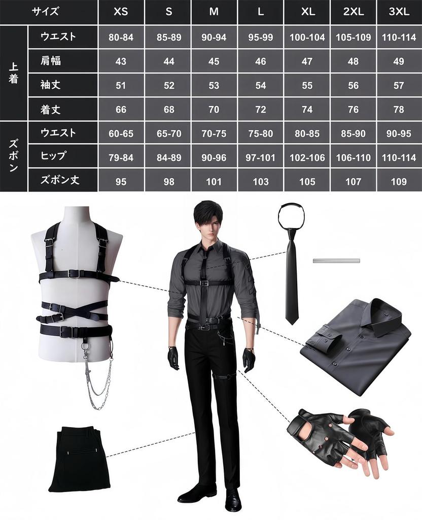 Koi to Miku Cosplay Protagonist Male Protagonist Cosplay Costume Mahiru Cosplay Shirt Set Uniform Popular Game Costume [NOKIJP] Seiya, Homura, Shin,